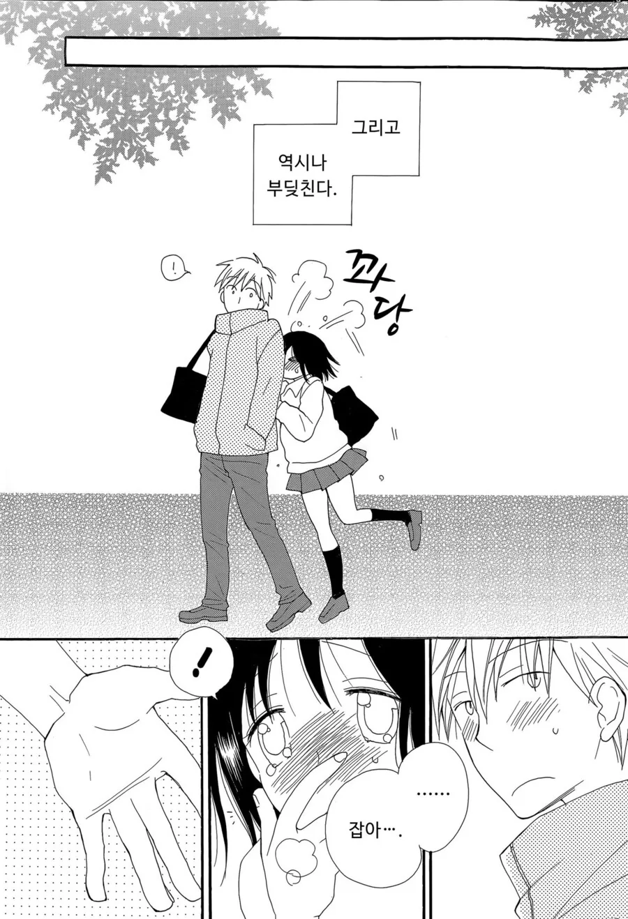 manga_3810167_009.webp