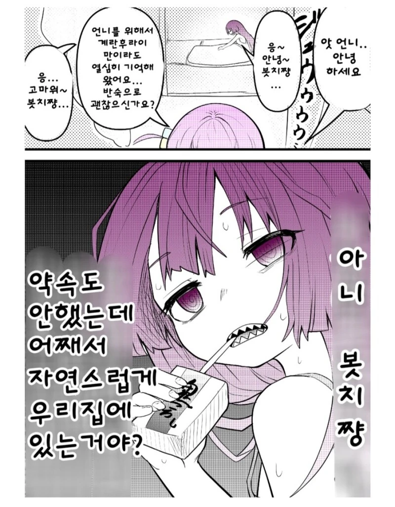 @) 치요 이미지 2