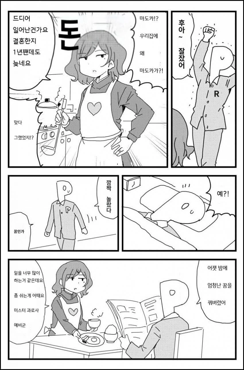 헌법재판소, 만화 아청법 전원일치 합헌 결정.jpg 대표 이미지