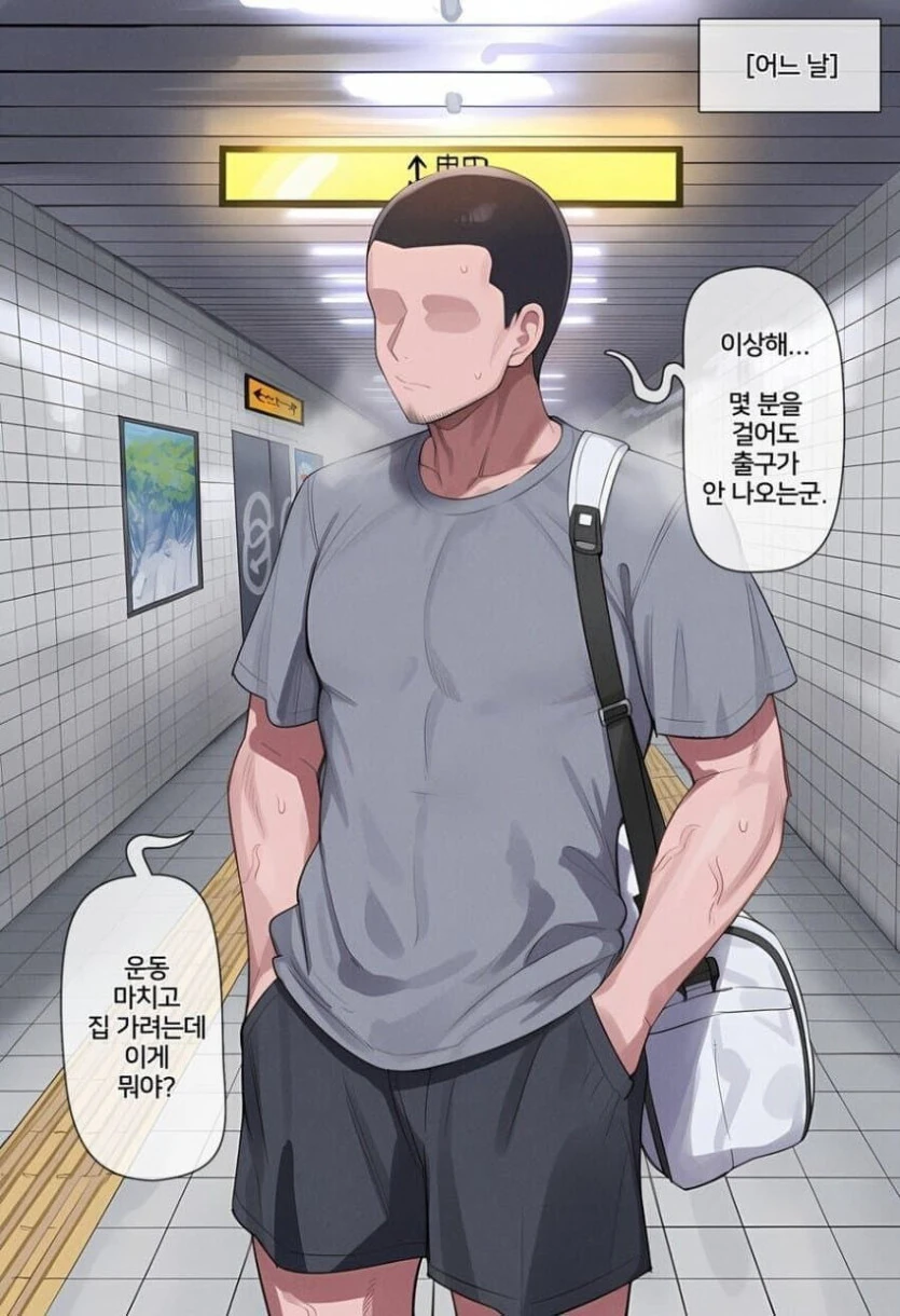 슬레이어즈 완전무결 (첫극장판) - 미드나이트 블루 대표 이미지