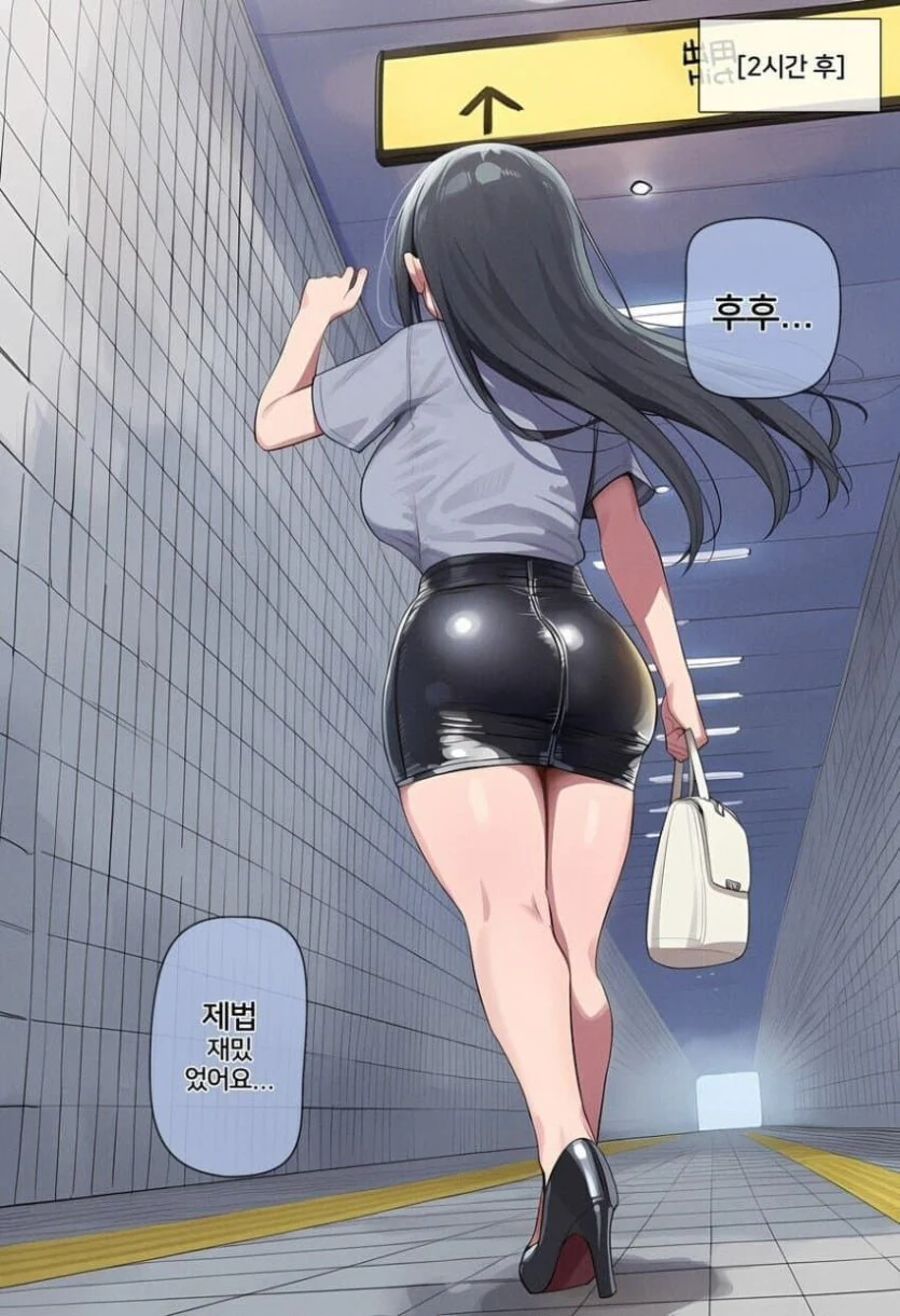 TS 8번출구 만화.manhwa_13.jpg