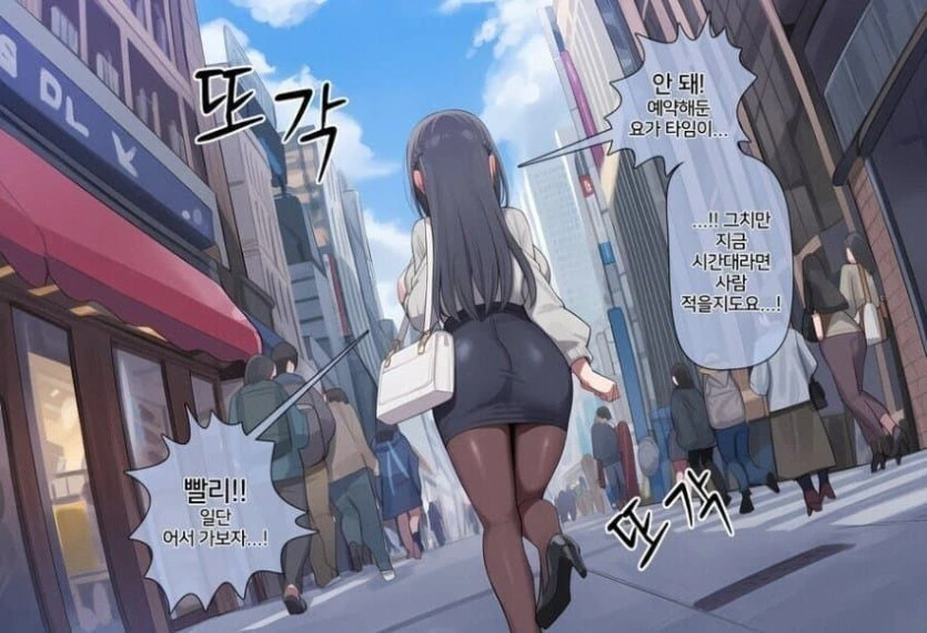 TS 8번출구 만화.manhwa_16.jpg