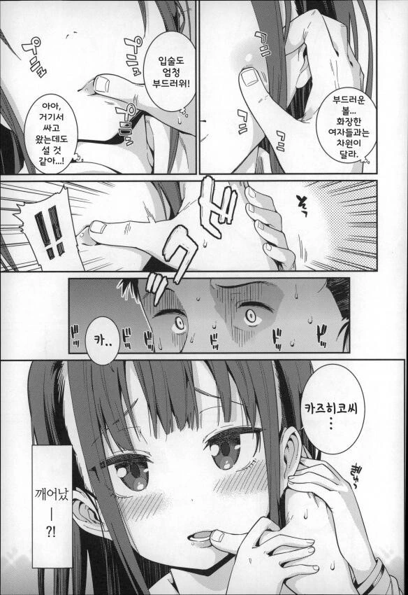 manga_3853214_002.webp