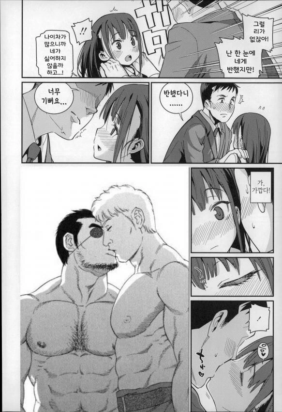 manga_3853214_005.webp
