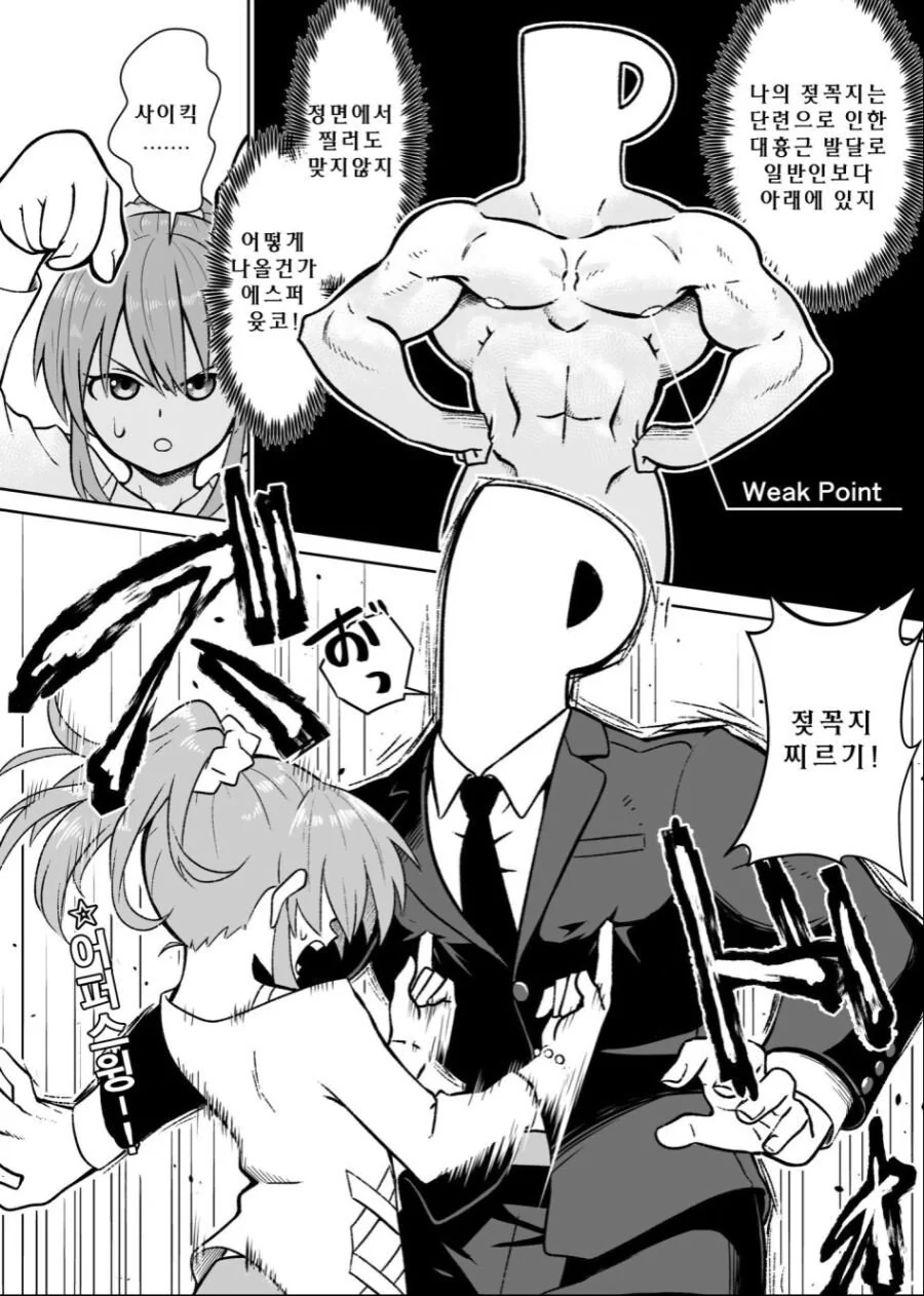manga_3912635_002.webp