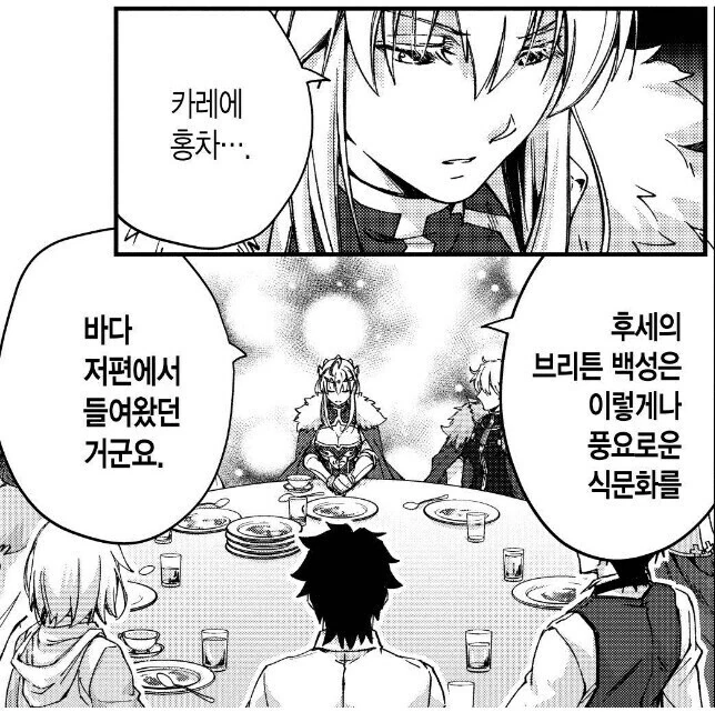 여교사 몰카 백합.manhwa 대표 이미지