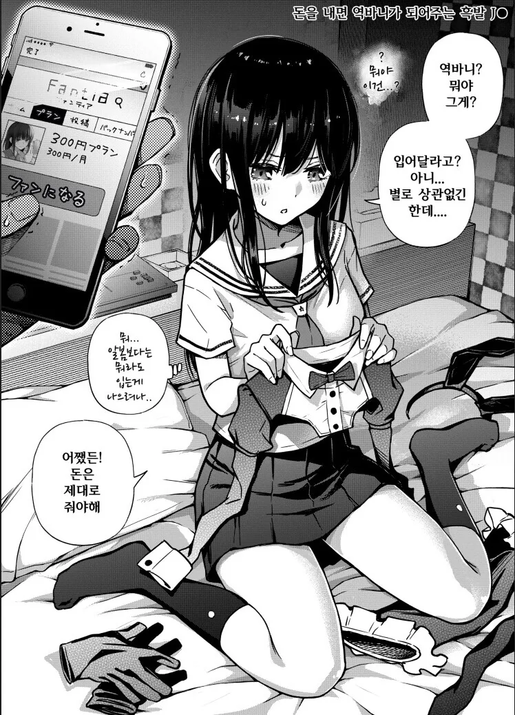 건담)악의없이 던진 말이.jpg 대표 이미지
