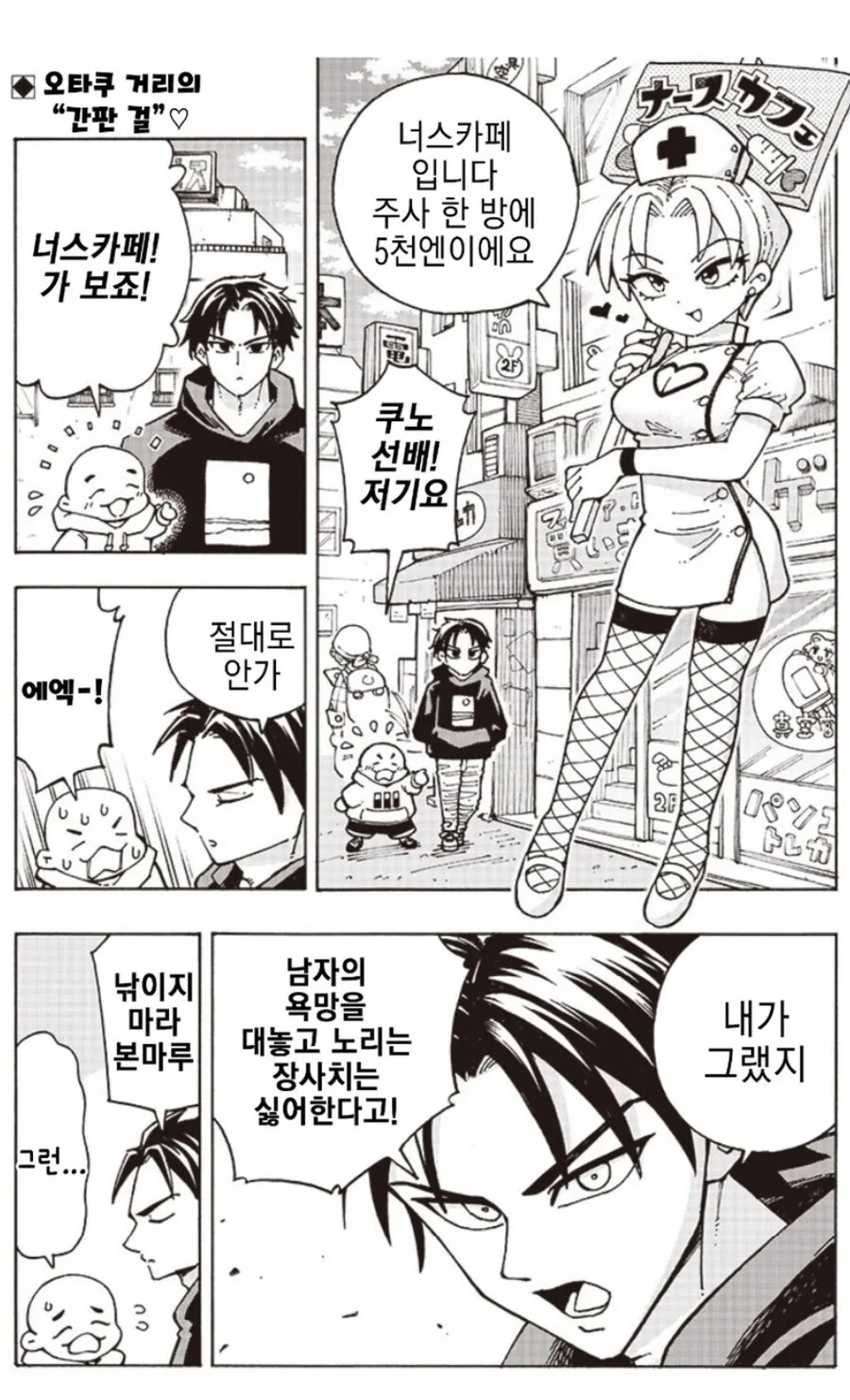 manga_3943280_001.webp