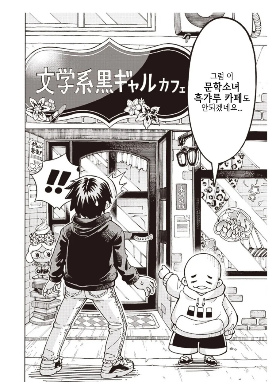 manga_3943280_002.webp