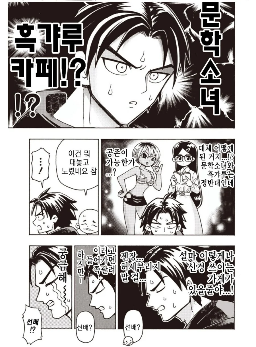 manga_3943280_003.webp