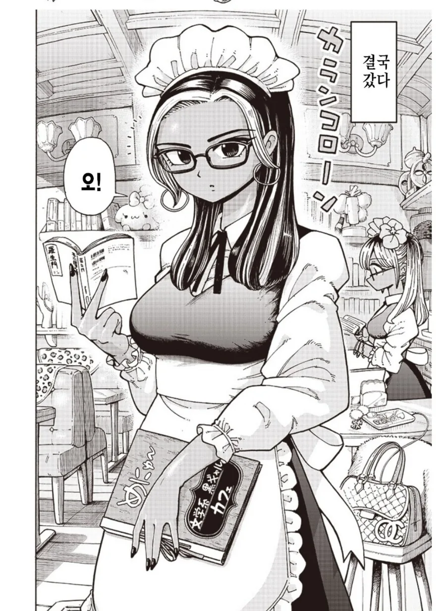 manga_3943280_004.webp