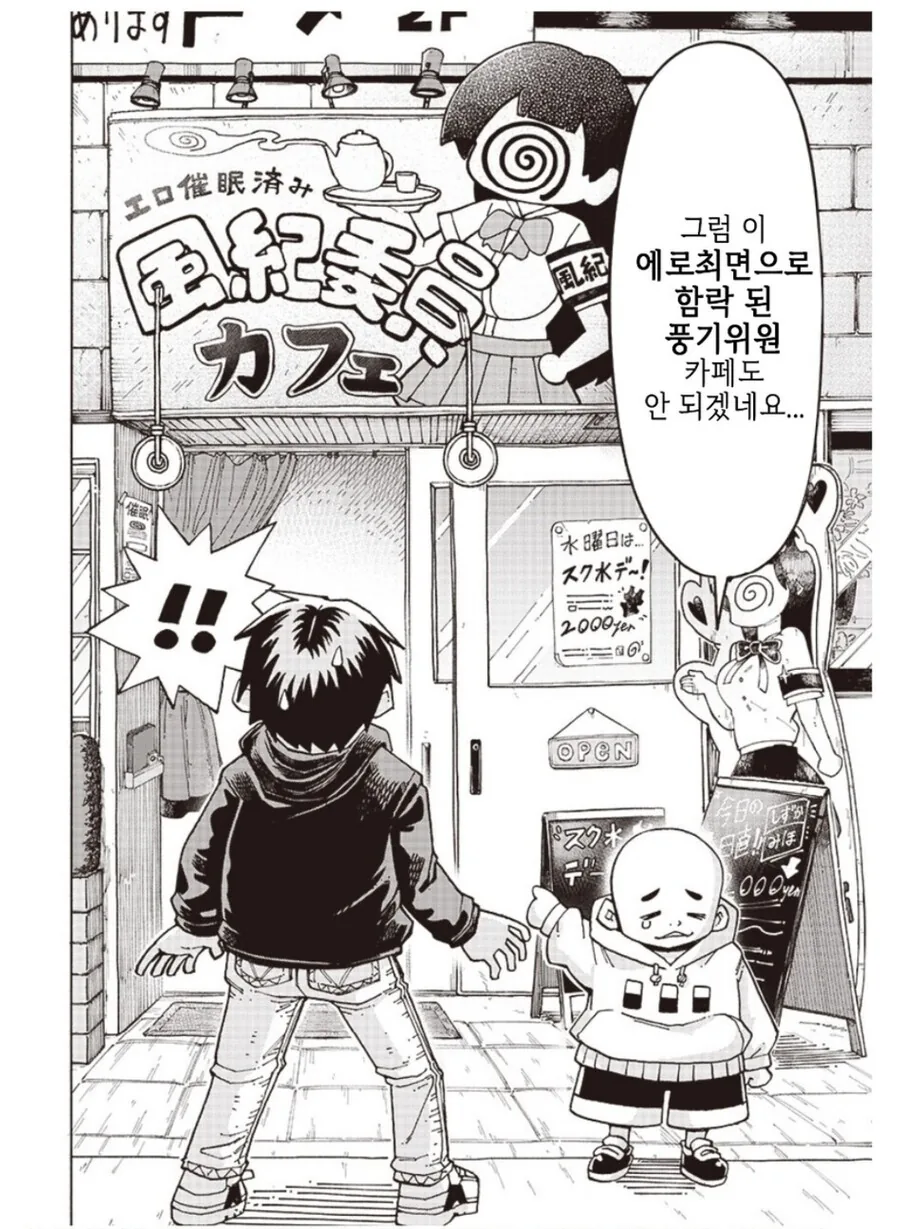 manga_3943280_008.webp