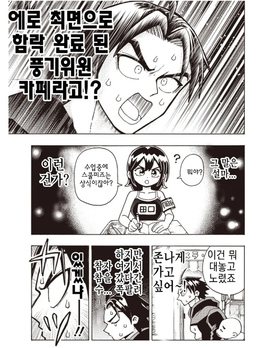 manga_3943280_009.webp