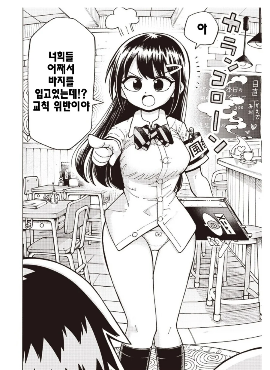 manga_3943280_010.webp