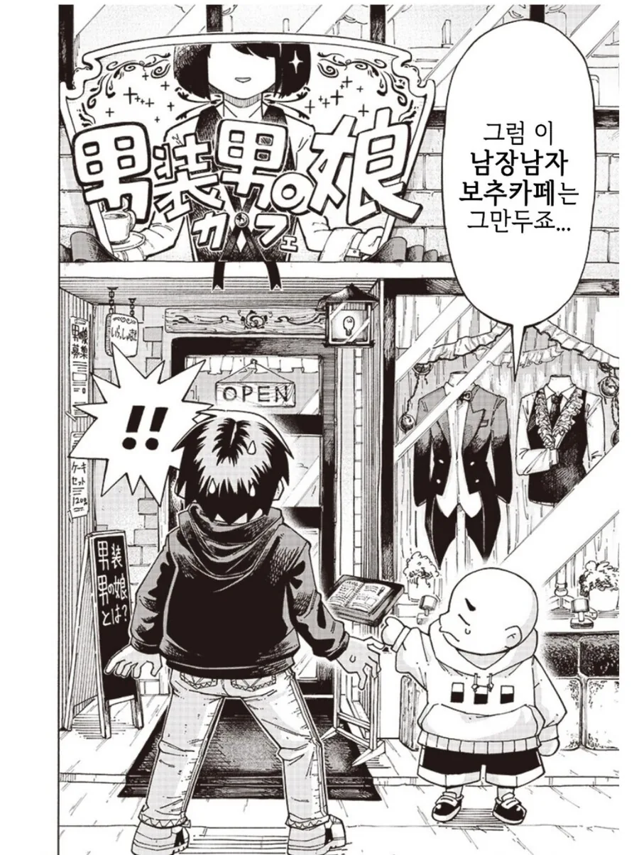 manga_3943280_014.webp