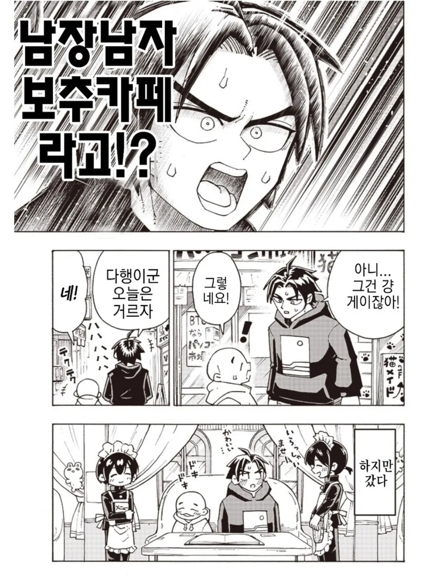 manga_3943280_015.webp