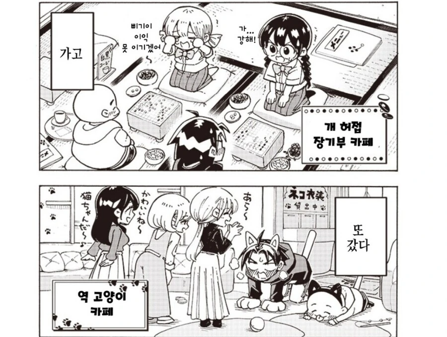 manga_3943280_016.webp
