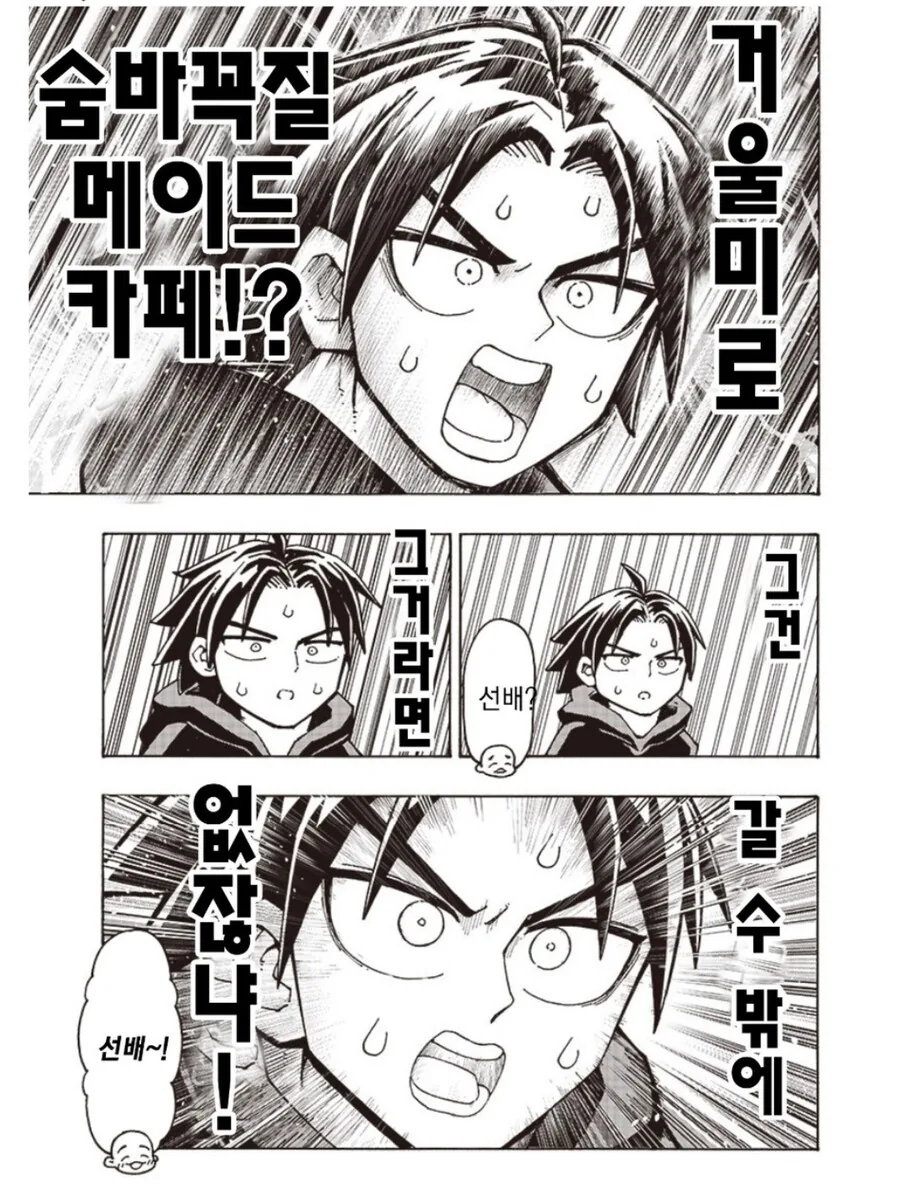 manga_3943280_019.webp