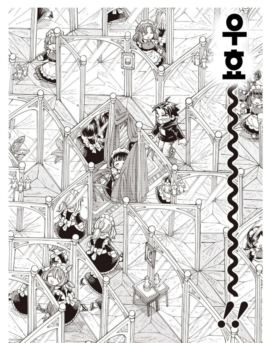 manga_3943280_020.webp
