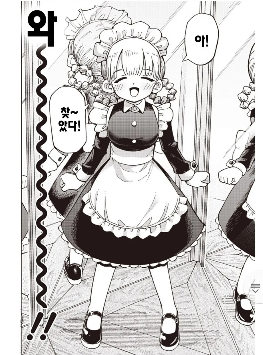 manga_3943280_022.webp