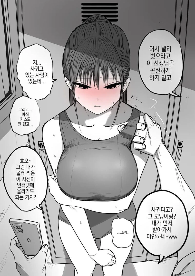 나루토) 기괴한 헤어스타일 대표 이미지
