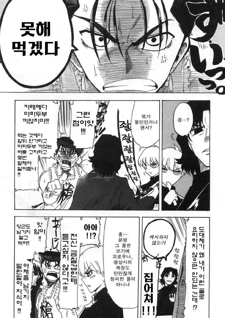 manga_397753_004.webp