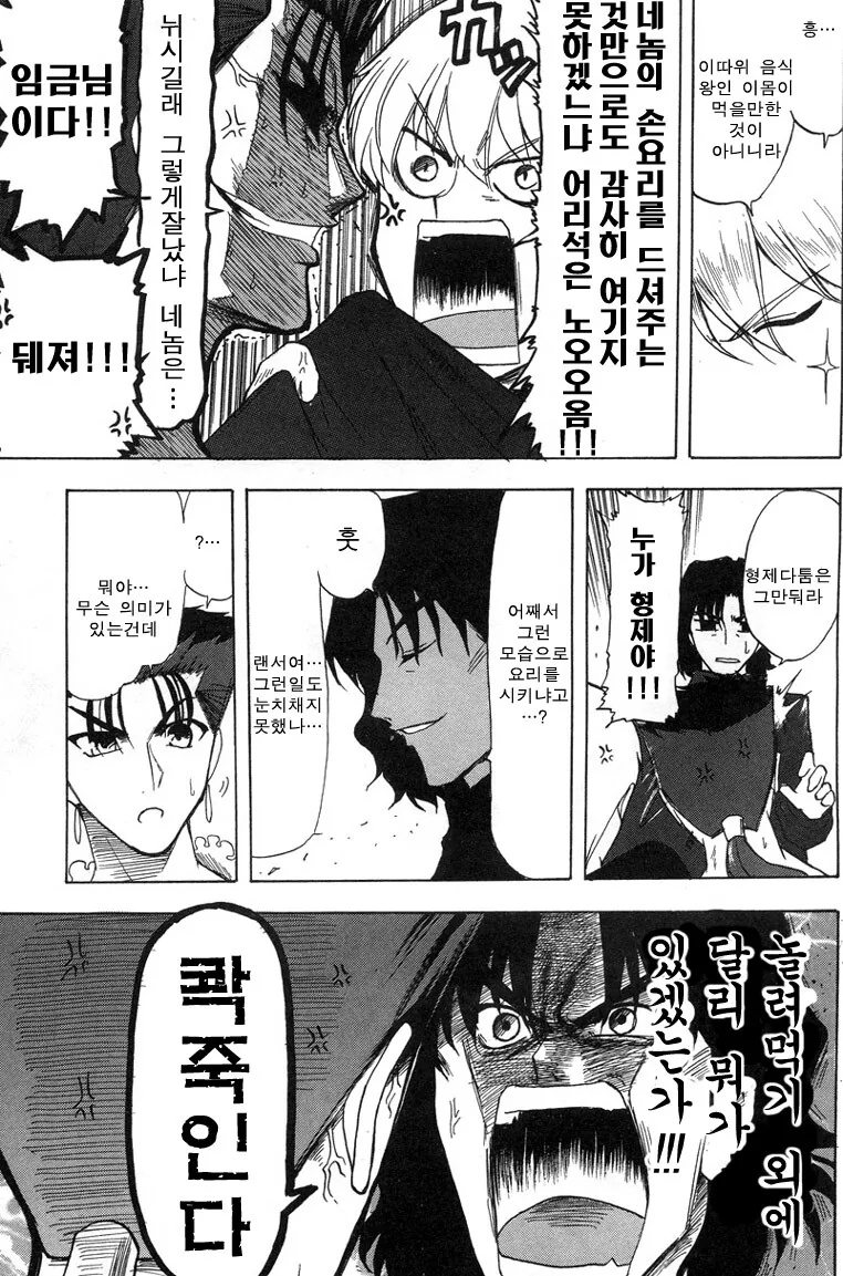 manga_397753_005.webp