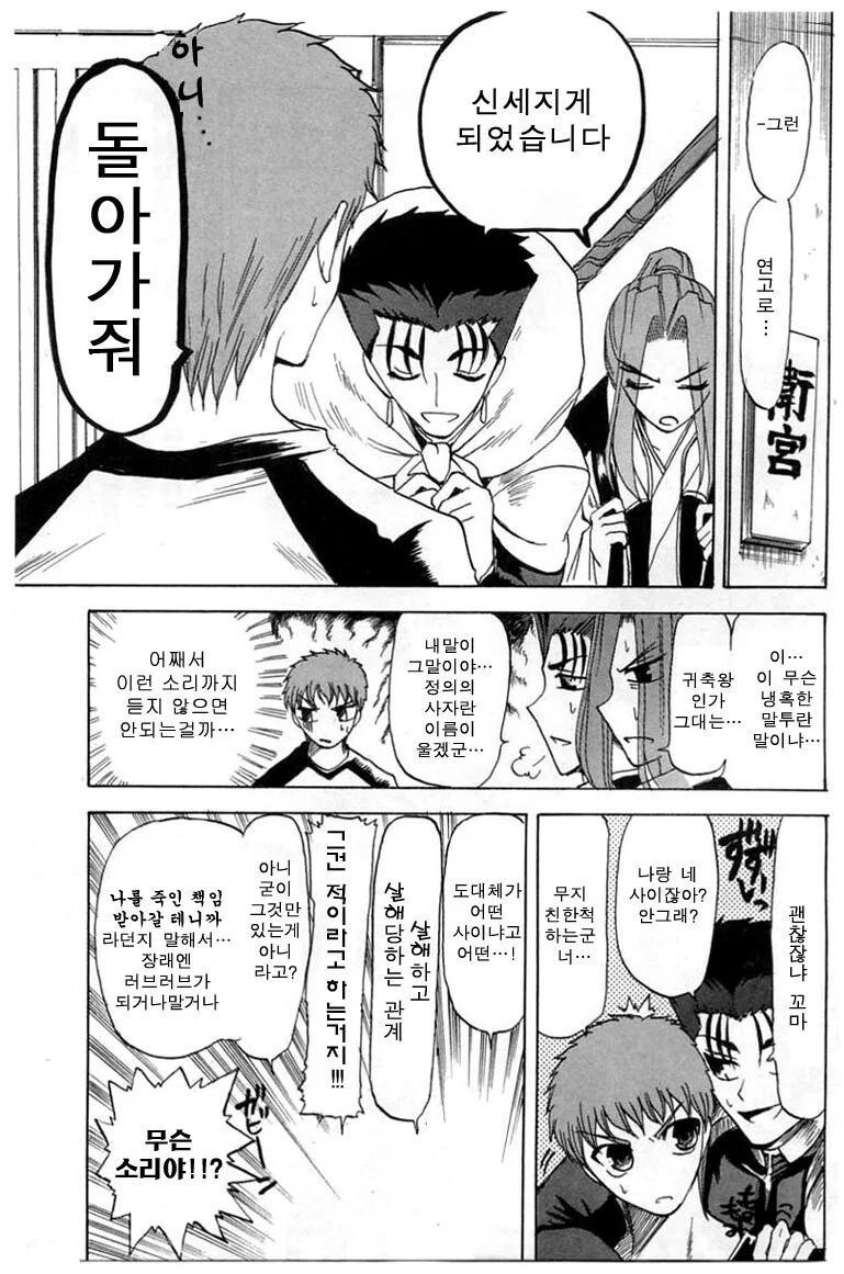 manga_397753_007.webp