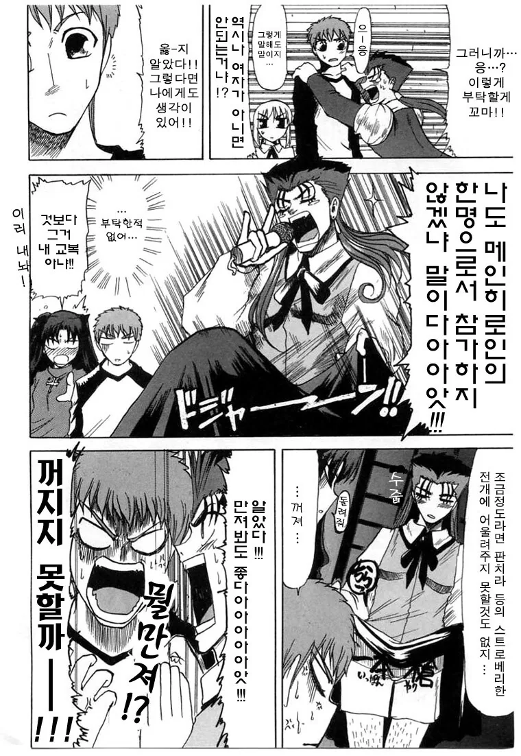 manga_397753_010.webp