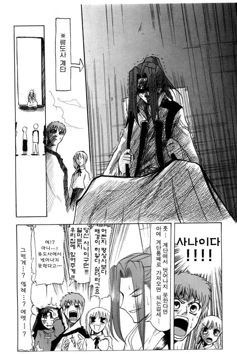 manga_397753_012.webp