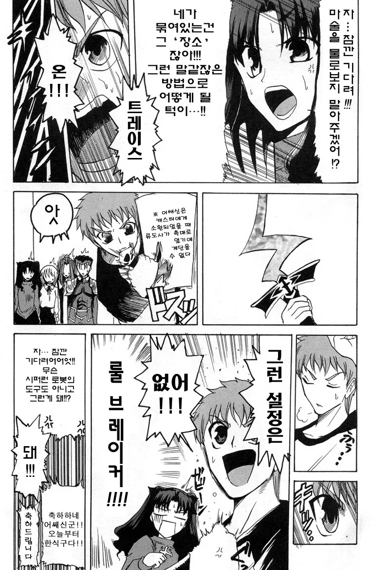manga_397753_013.webp