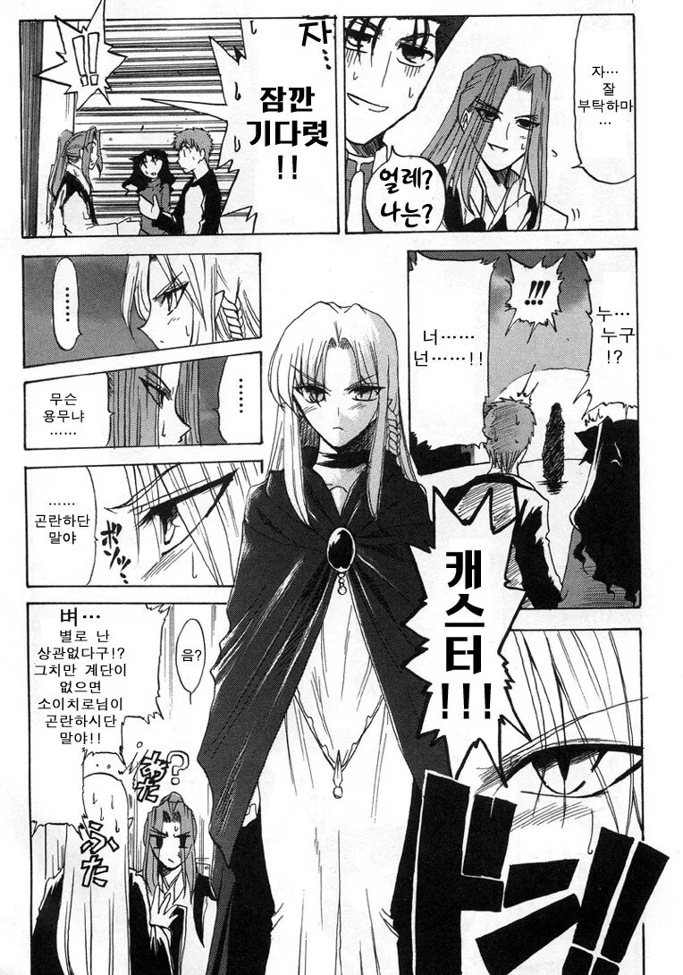 manga_397753_014.webp