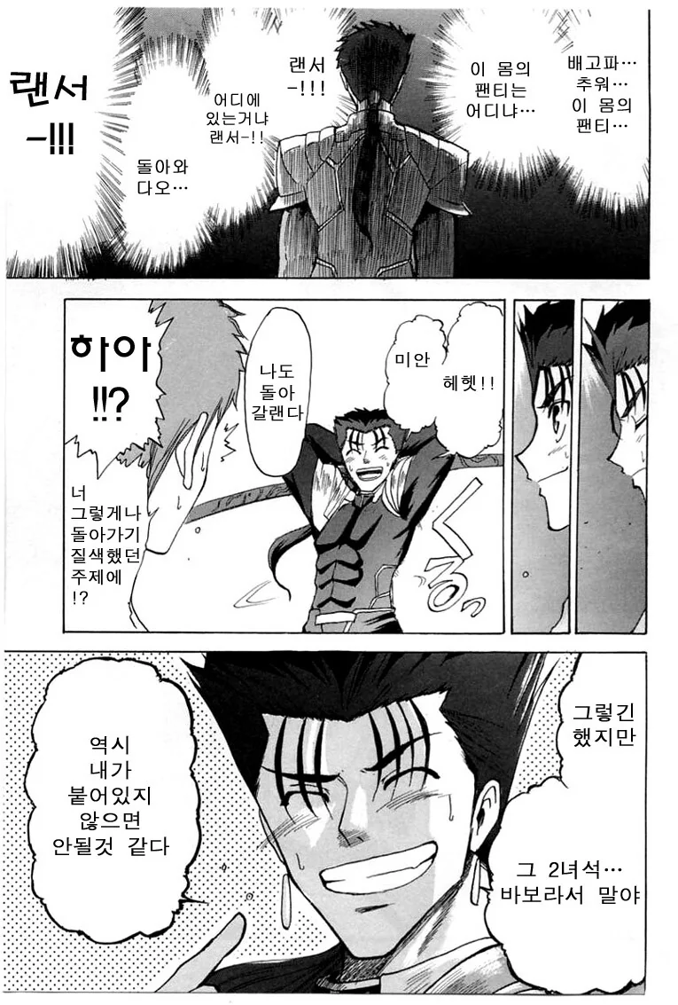 manga_397753_017.webp
