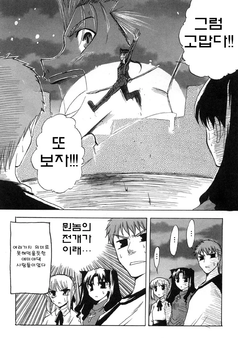manga_397753_018.webp