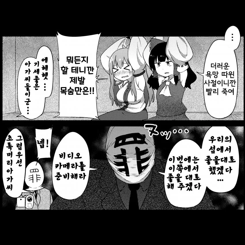 방정리하다 개쩌는 ntr망가 찾음 ㄷㄷ 대표 이미지
