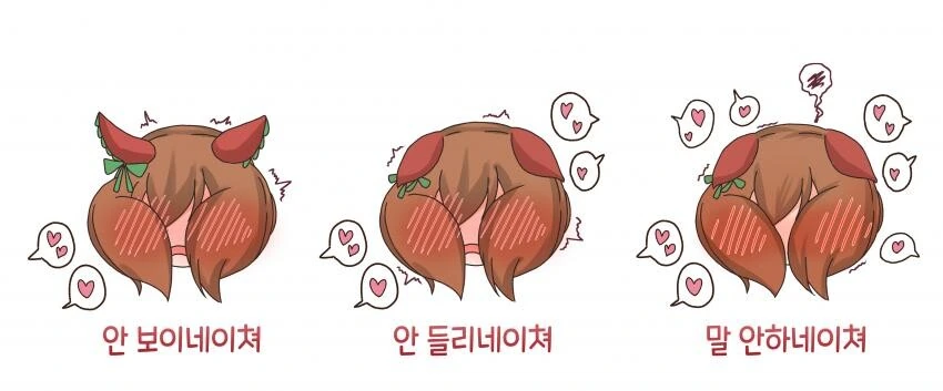 연상녀에게 고백하는.manhwa 대표 이미지