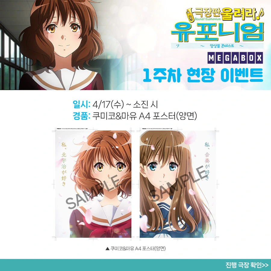 ㅎㅂ) 세계관이 얽힌 순애ㄸㅇㅈ 이미지 2