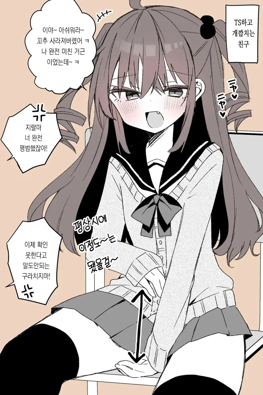 전화로 만화를 그리는 만신 대표 이미지