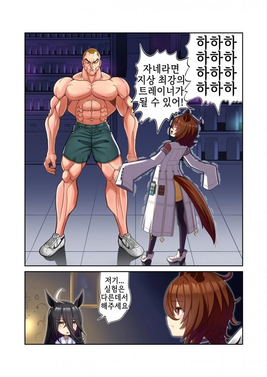 manga_4024548_002.webp
