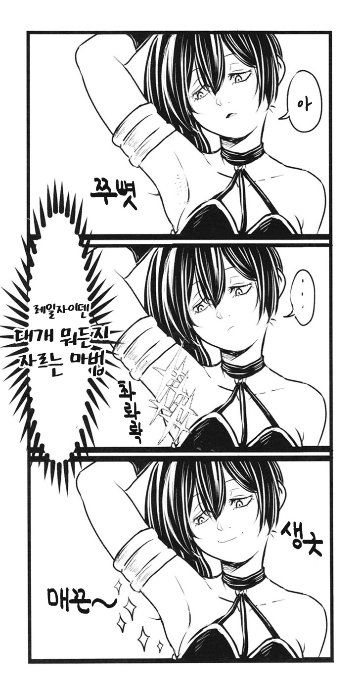 예로부터 시골에서 놀거리는 지극히 한정적이었고 대표 이미지