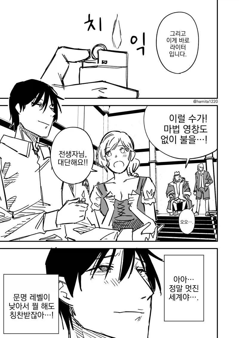 말딸)(핫산) 오구리와 타마모의 크리스마스.manhwa 대표 이미지