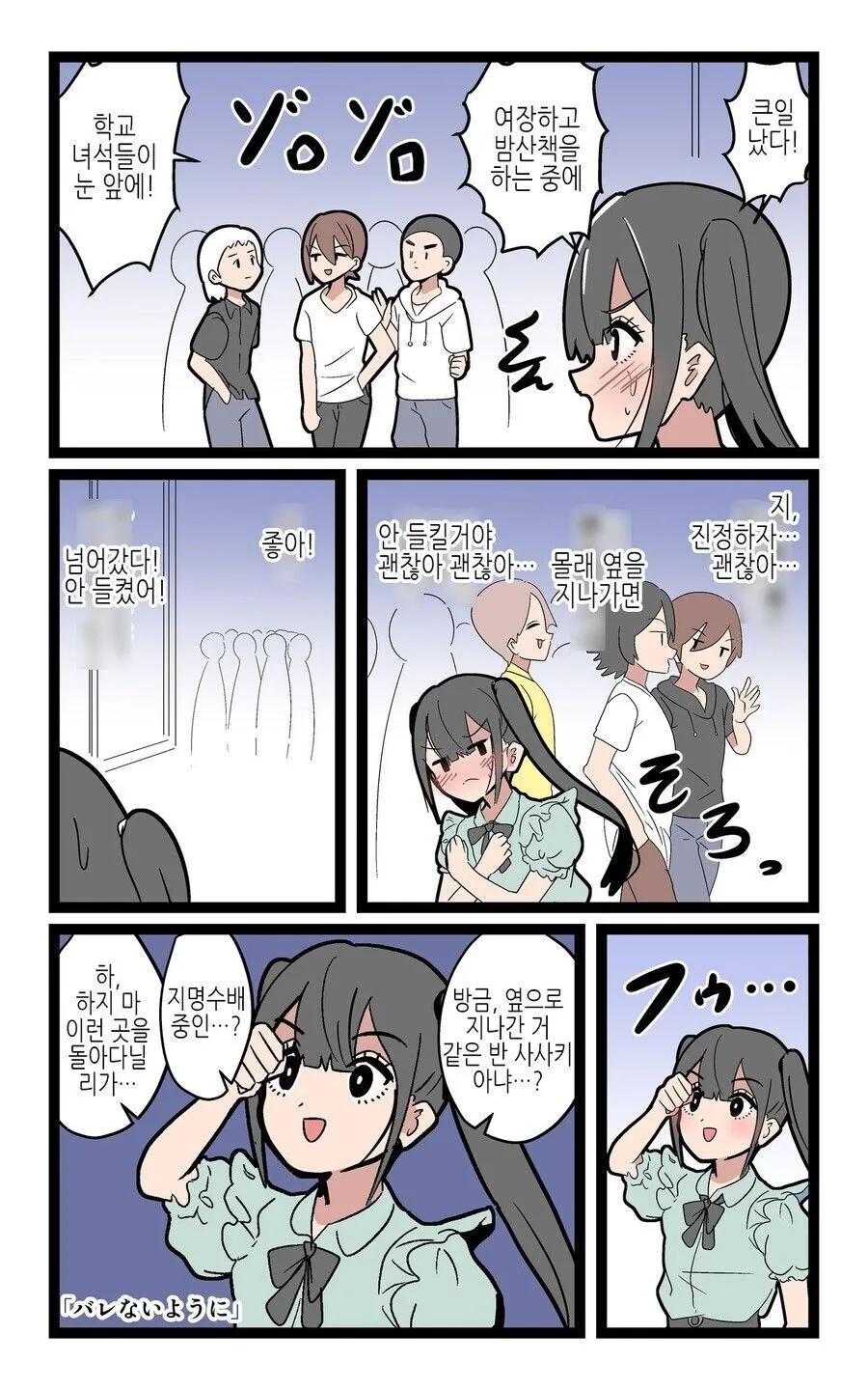 늘씬vs육덕 대표 이미지