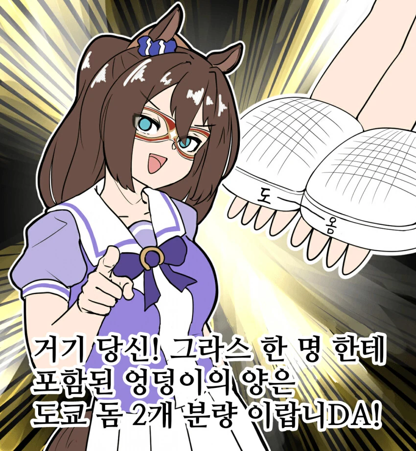 집에서 헤일로랑 데스티니 아이스윈드 데일 같은걸 종종 해.manga 이미지 2