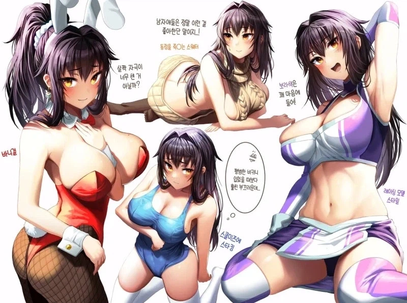 옆집 소꿉친구 선배 만화_5.webp