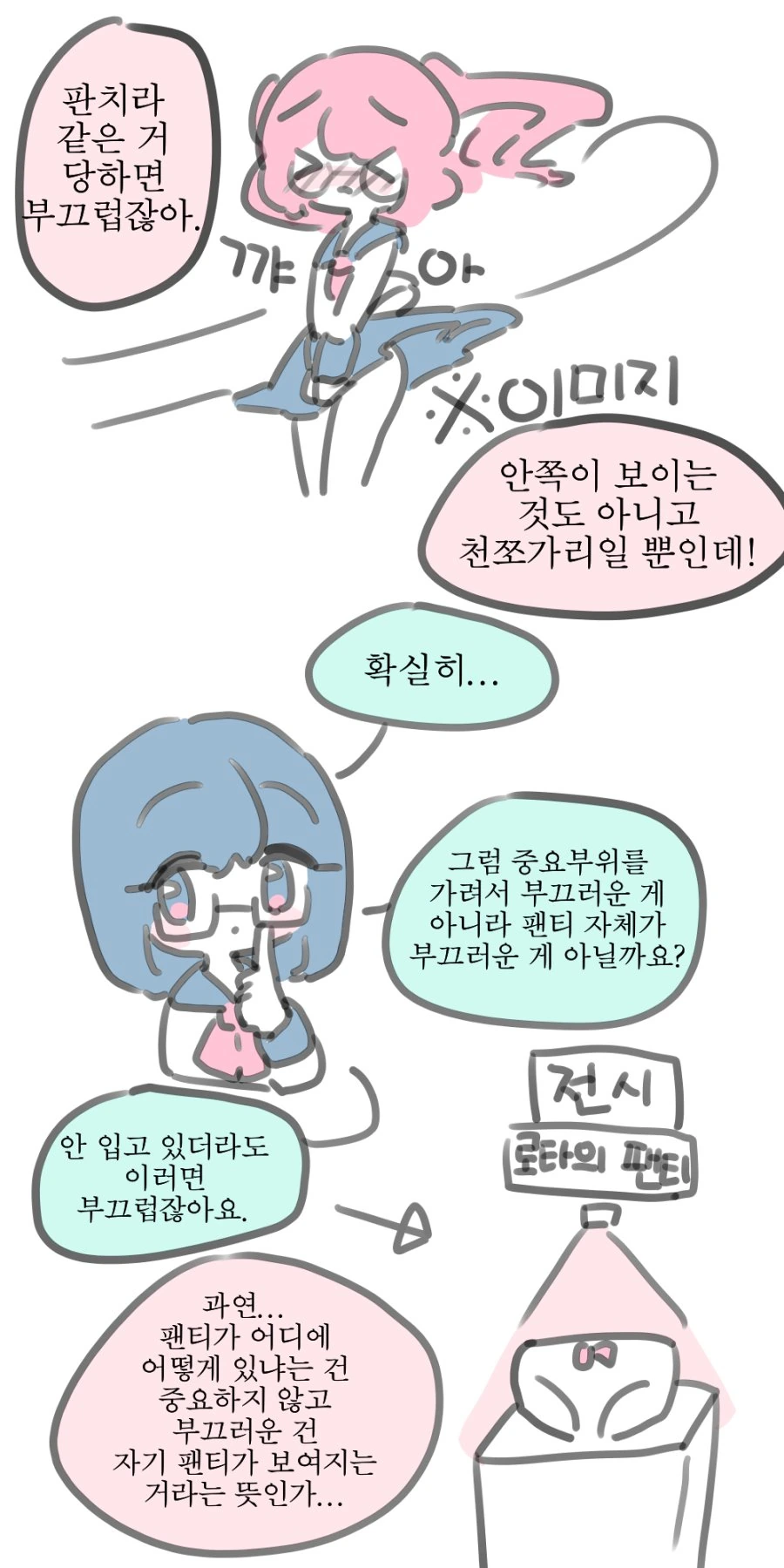 manga_413440_002.webp