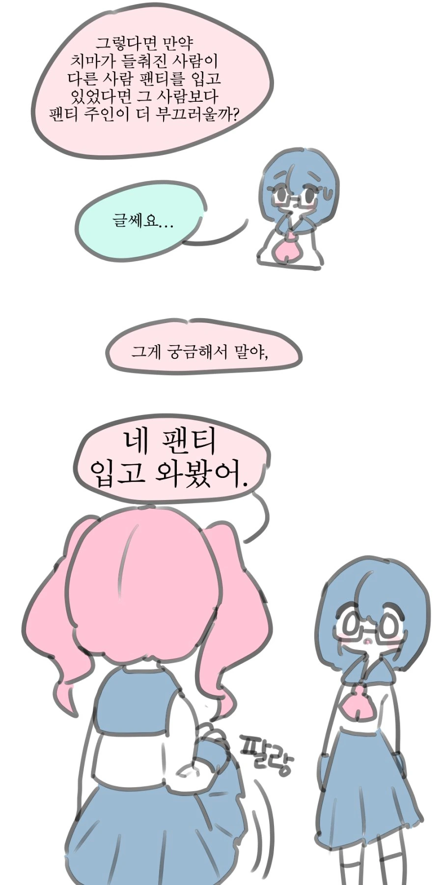 manga_413440_003.webp