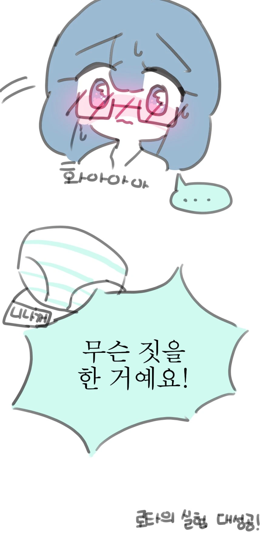 manga_413440_004.webp