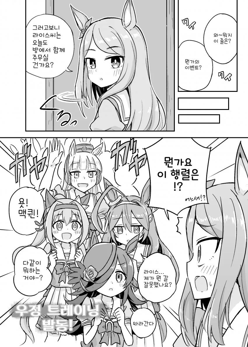 manga_425808_002.webp