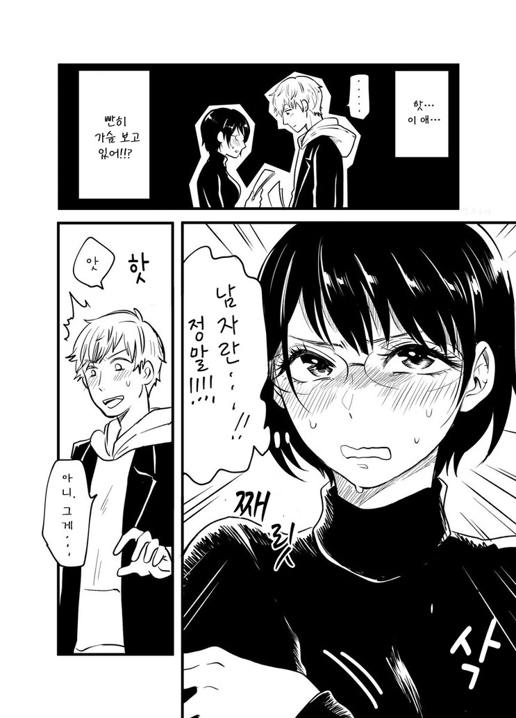 manga_426403_002.webp