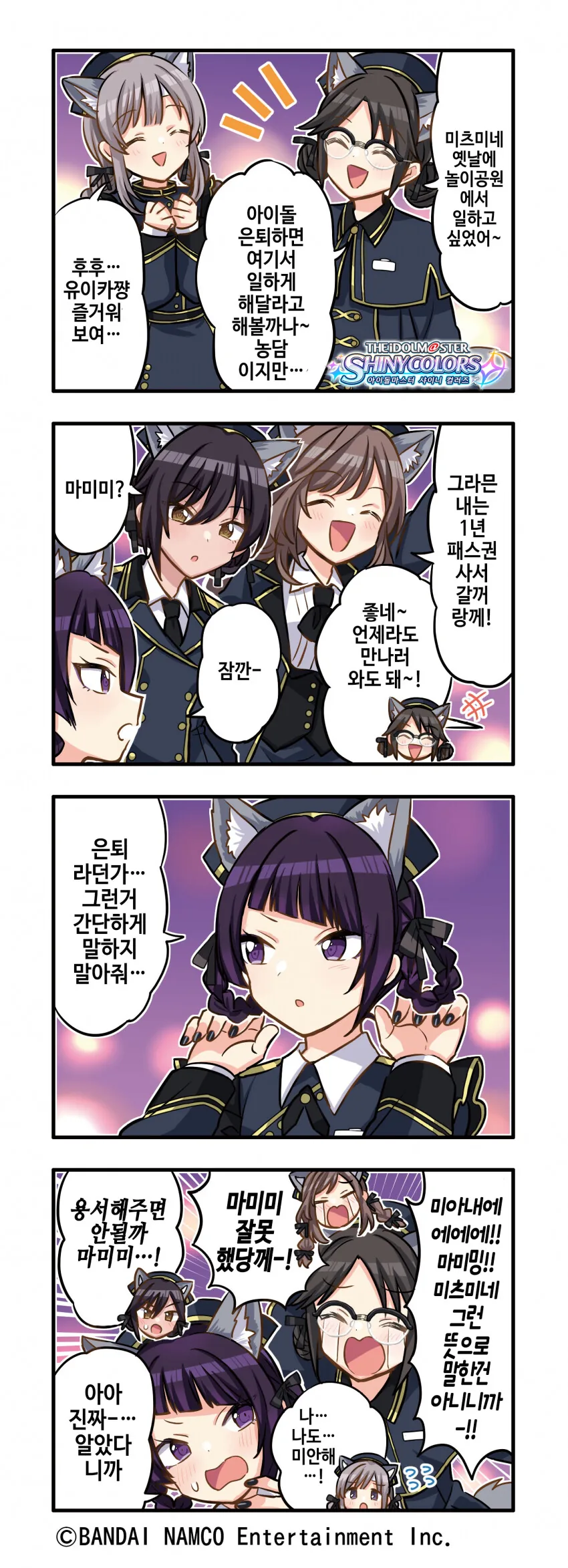 manga_441454_001.webp